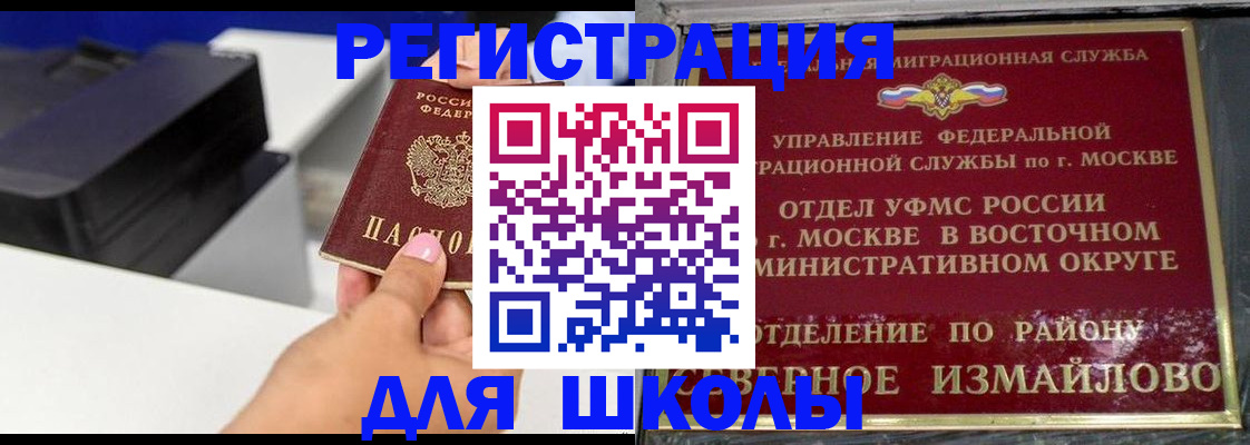 купить прописку в Кабардино-Балкарии