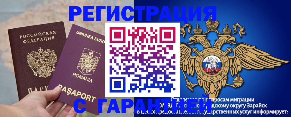 купить прописку в Кабардино-Балкарии